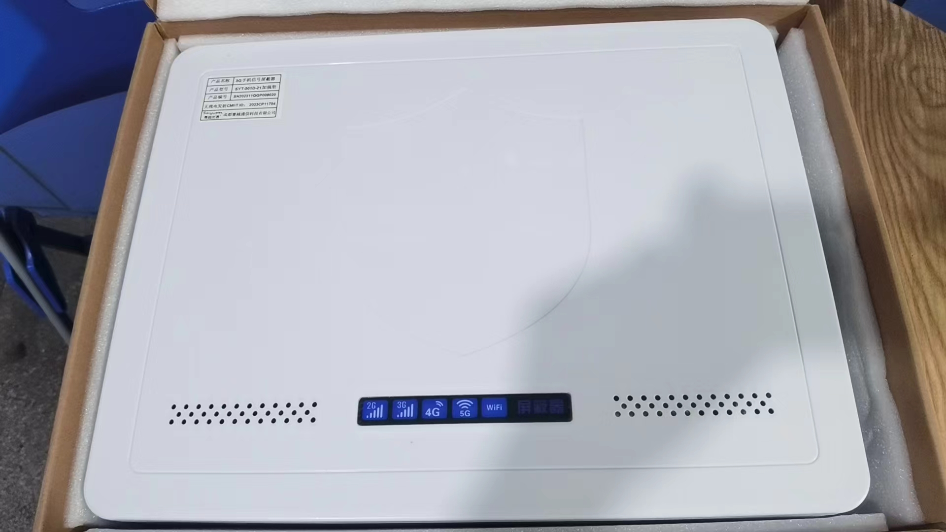  台州内置21路移动通信干扰器