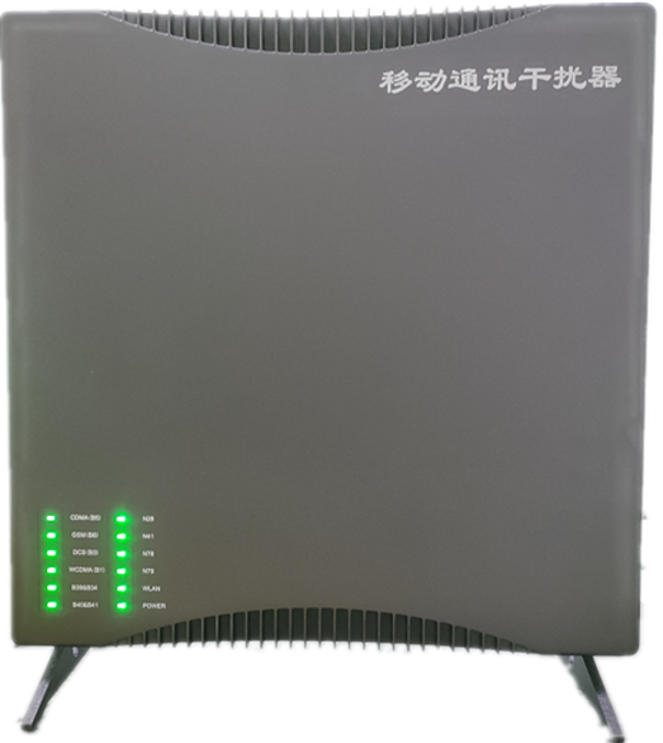  台州信令级放装型数字移动通信干扰器