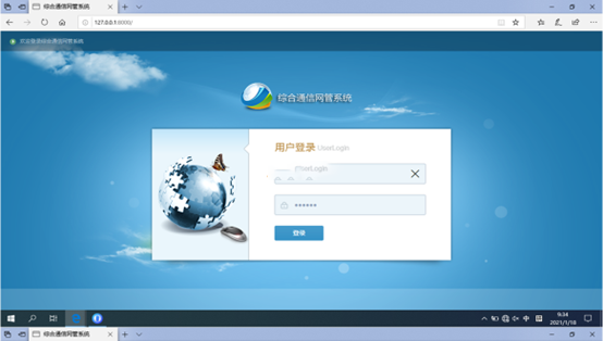  台州无线通信对讲调度网管系统