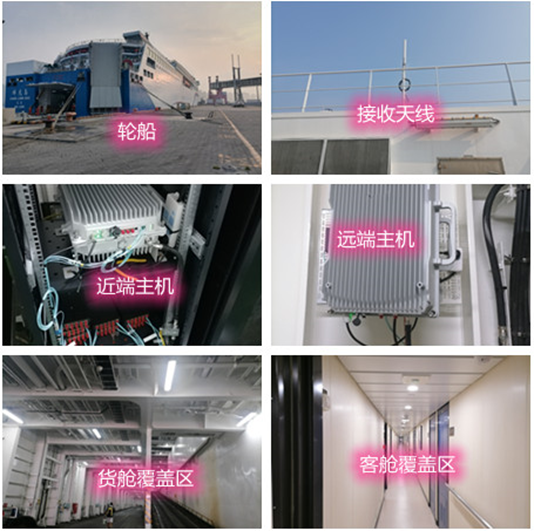  台州海上游轮轮船渔船覆盖案例