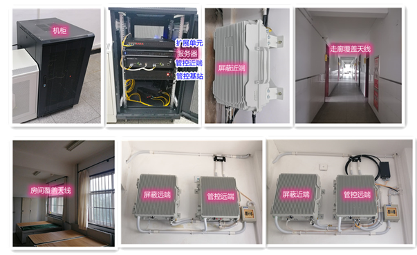  台州某武警部队屏蔽管控案例（数字信令级）