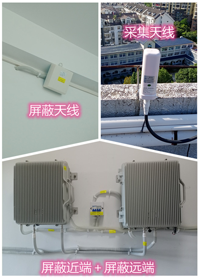  台州某检察院保密室屏蔽案例（数字信令级）